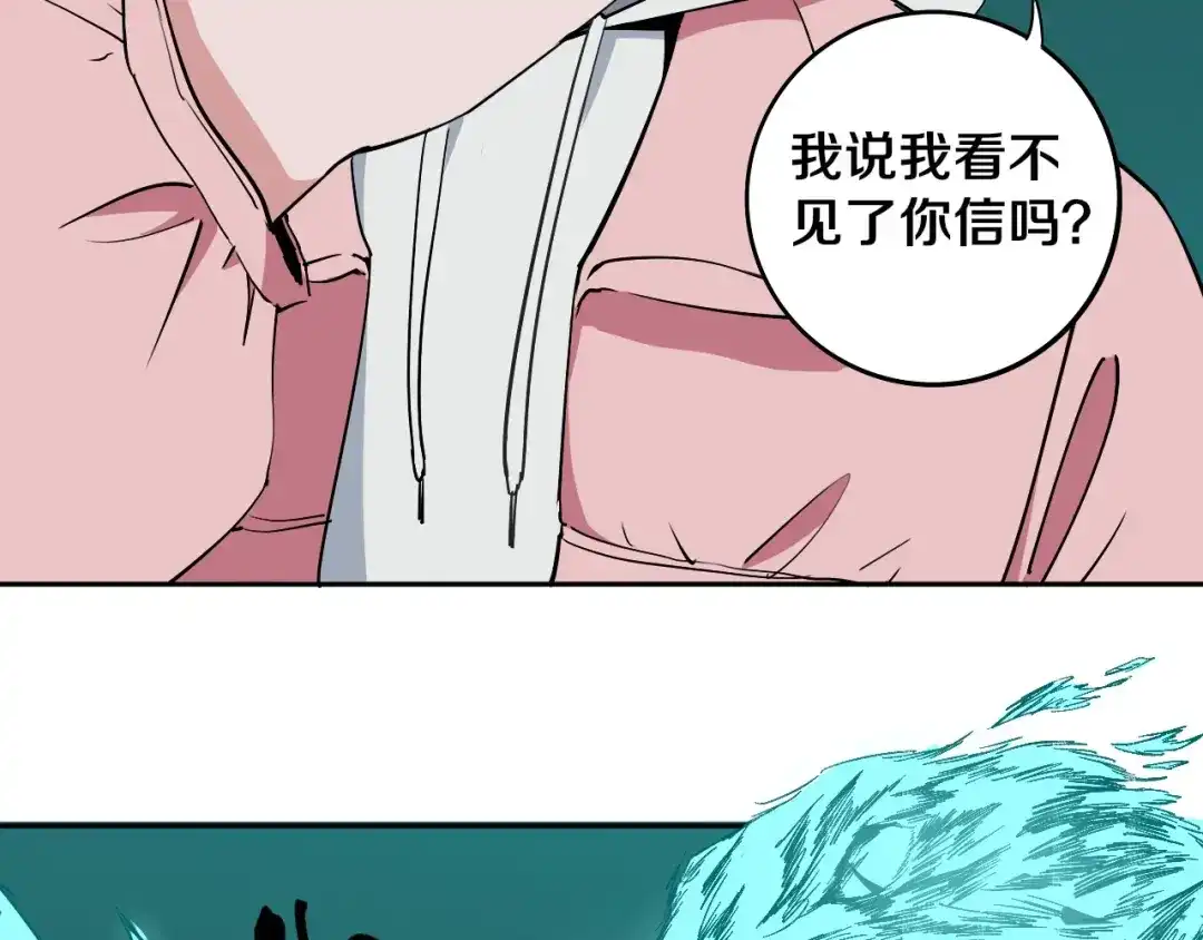 《关于我的神棍师父》第5话 打招呼的姿势要别致！ 第37页
