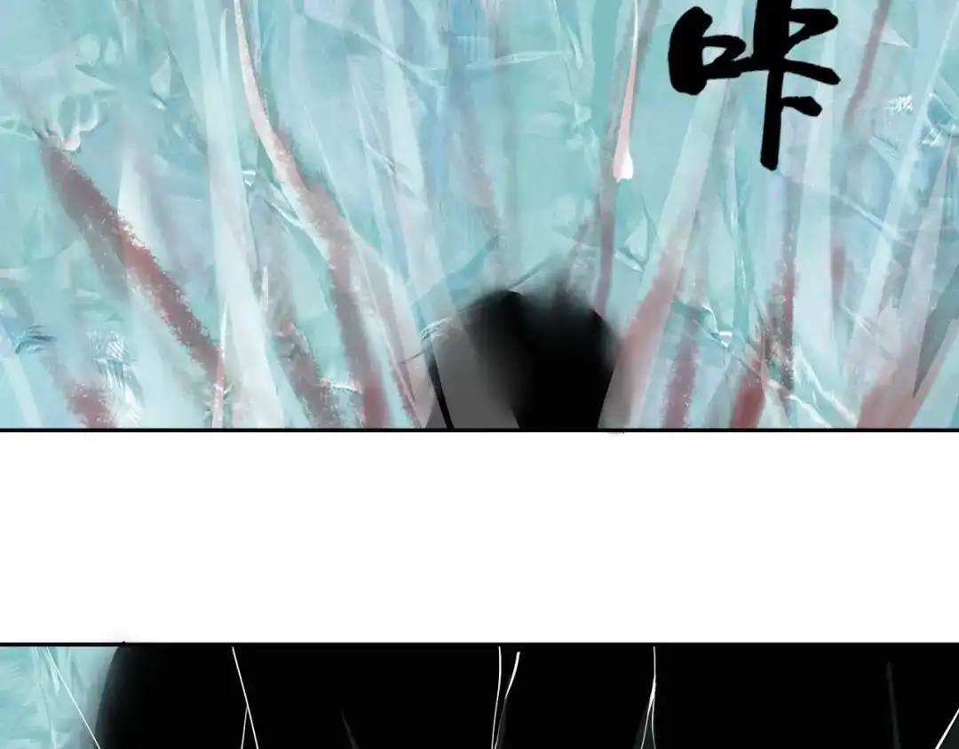 《关于我的神棍师父》第5话 打招呼的姿势要别致！ 第75页