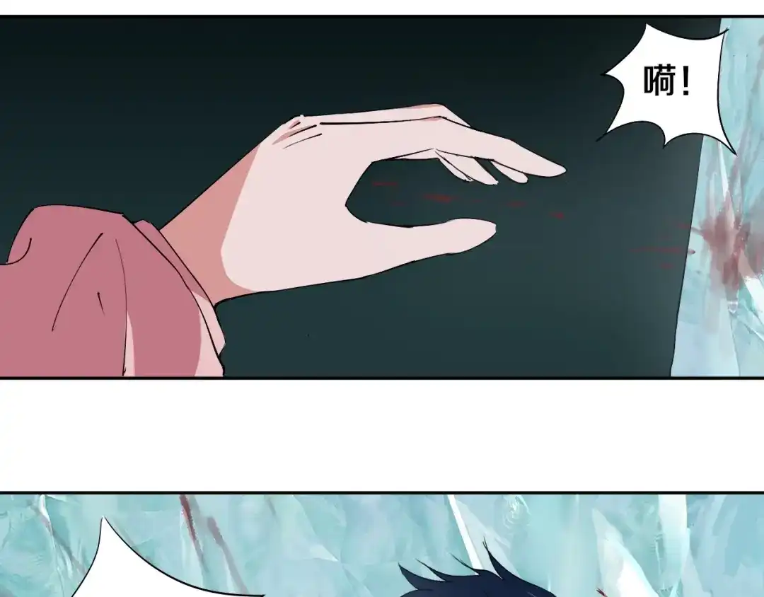《关于我的神棍师父》第5话 打招呼的姿势要别致！ 第7页