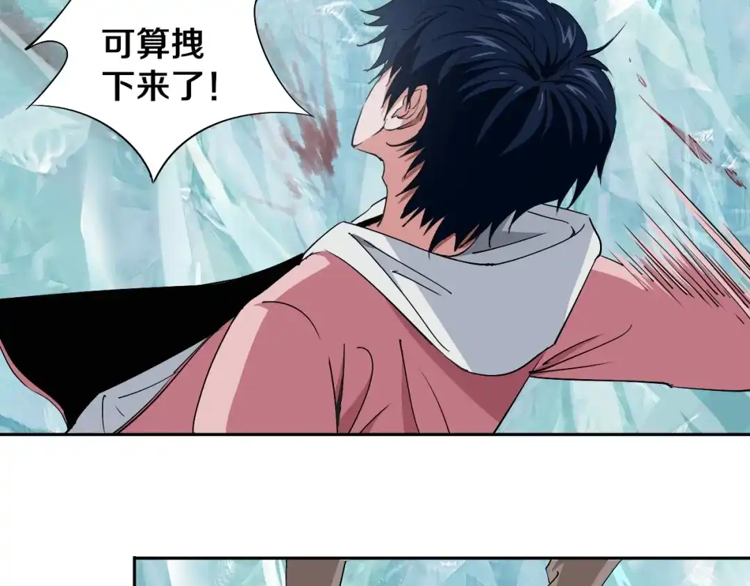 《关于我的神棍师父》第5话 打招呼的姿势要别致！ 第8页