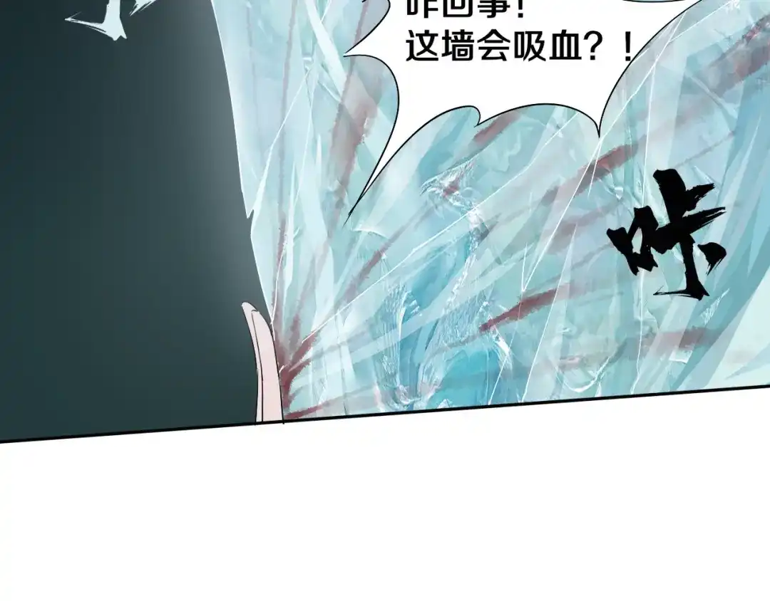 《关于我的神棍师父》第5话 打招呼的姿势要别致！ 第6页