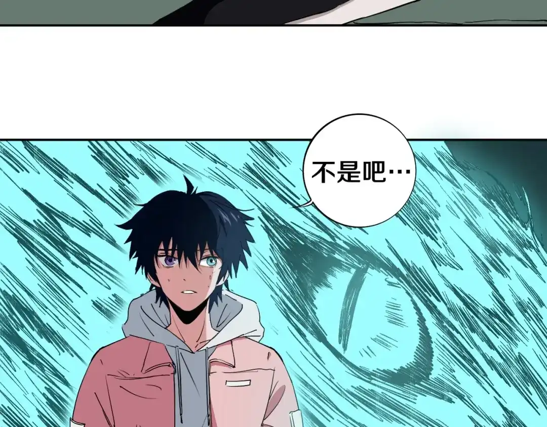 《关于我的神棍师父》第5话 打招呼的姿势要别致！ 第23页
