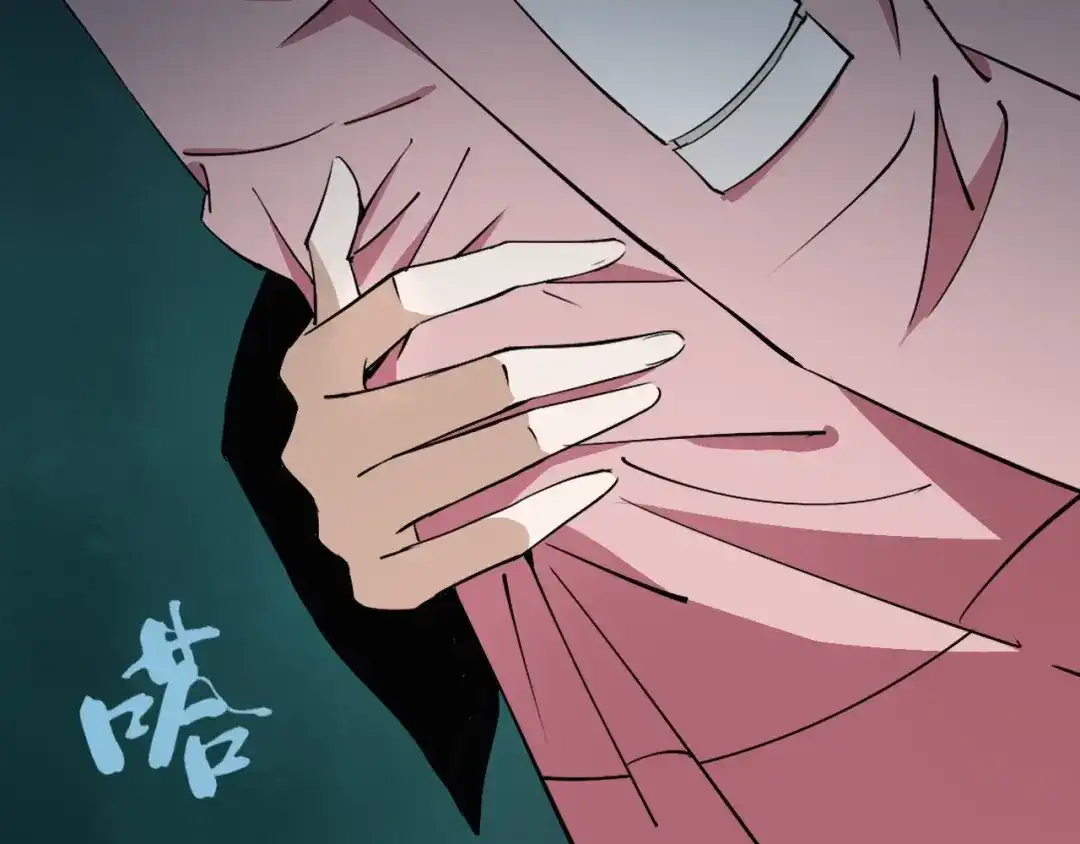 《关于我的神棍师父》第5话 打招呼的姿势要别致！ 第82页