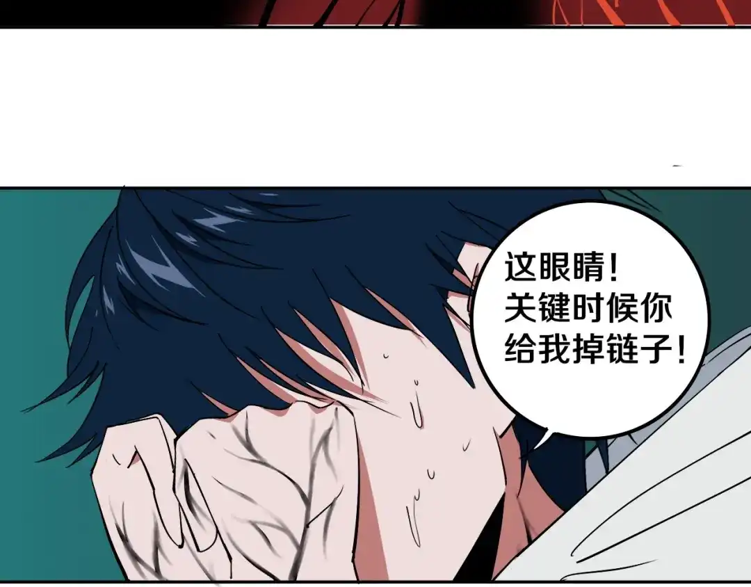 《关于我的神棍师父》第5话 打招呼的姿势要别致！ 第47页