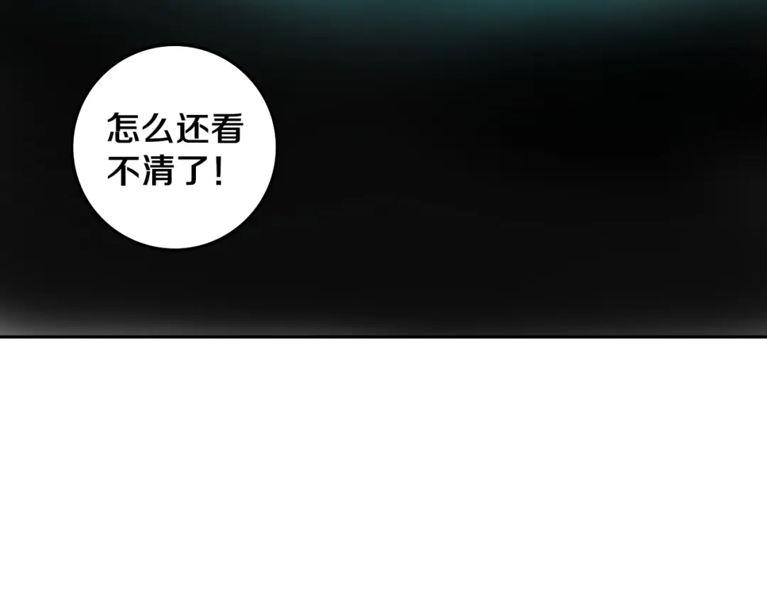 《关于我的神棍师父》第5话 打招呼的姿势要别致！ 第40页