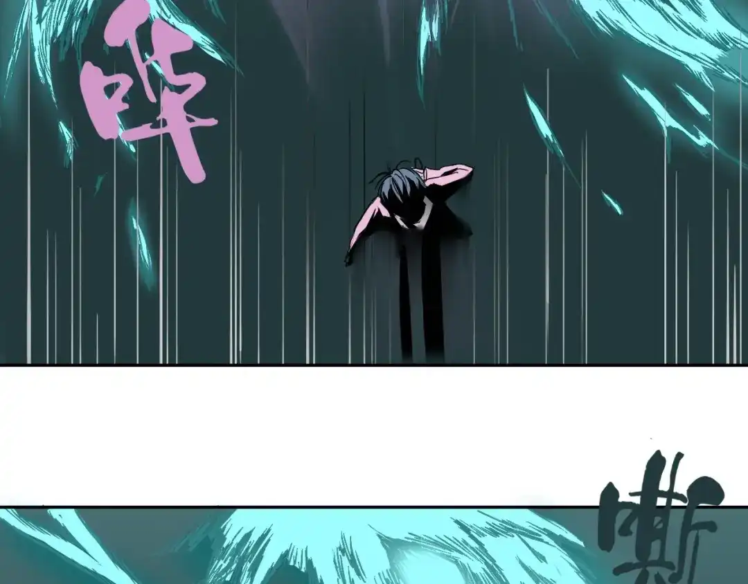 《关于我的神棍师父》第5话 打招呼的姿势要别致！ 第33页