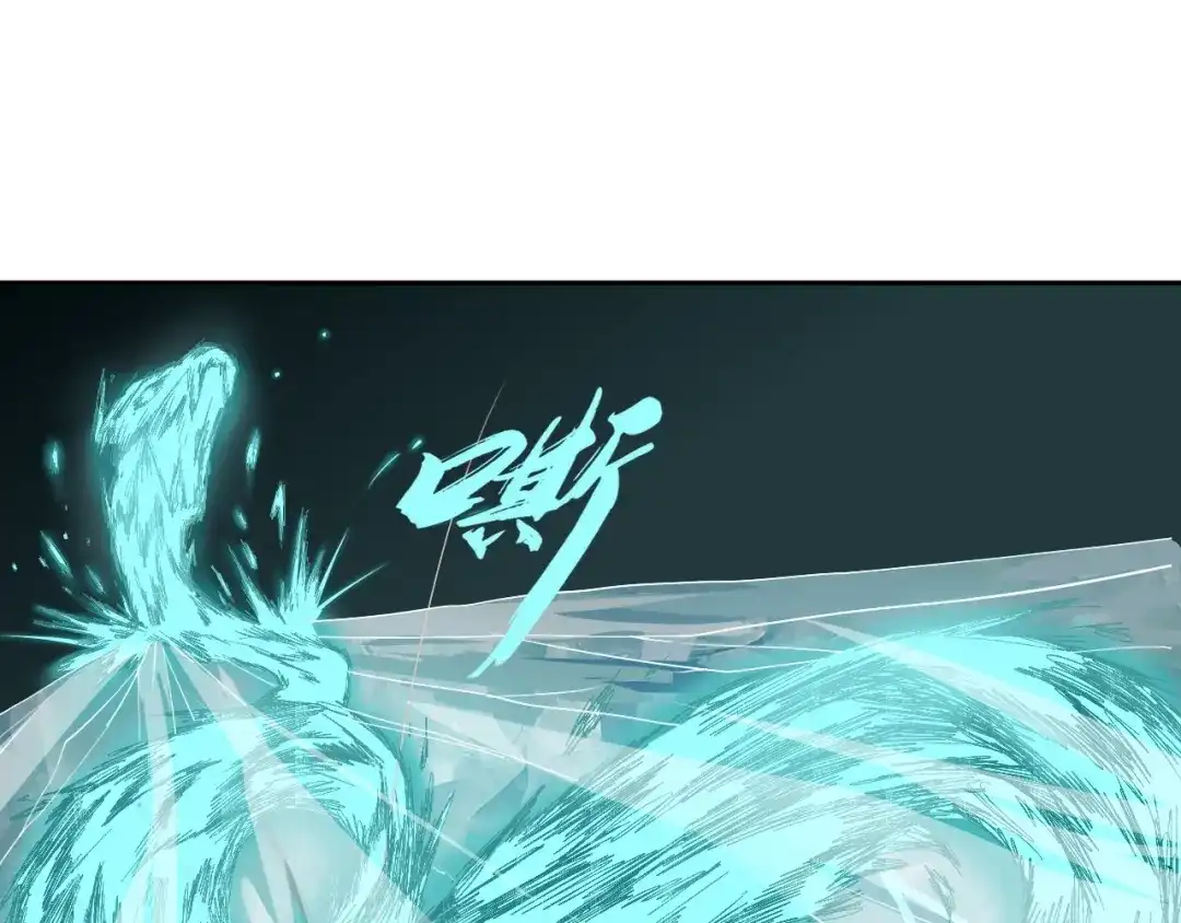 《关于我的神棍师父》第5话 打招呼的姿势要别致！ 第13页