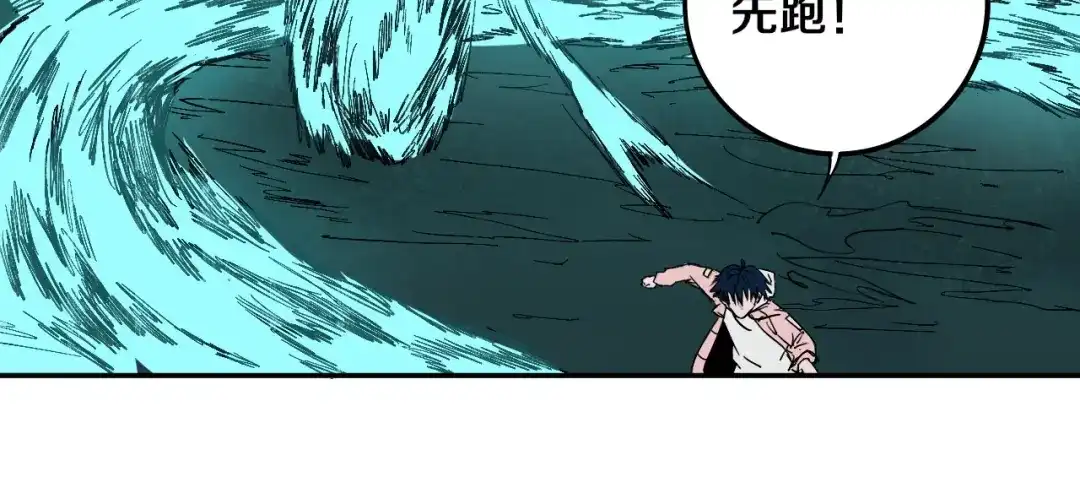 《关于我的神棍师父》第5话 打招呼的姿势要别致！ 第49页