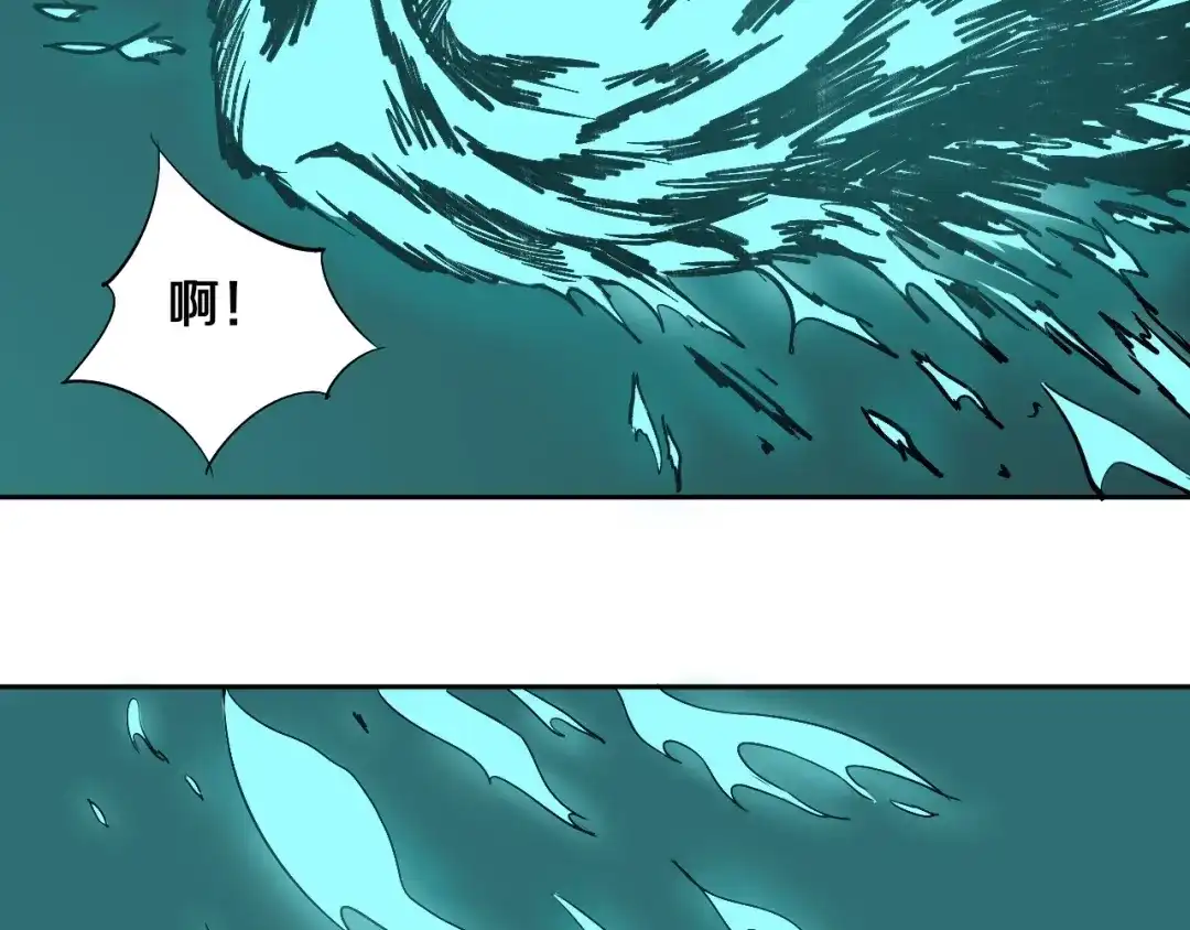 《关于我的神棍师父》第5话 打招呼的姿势要别致！ 第80页