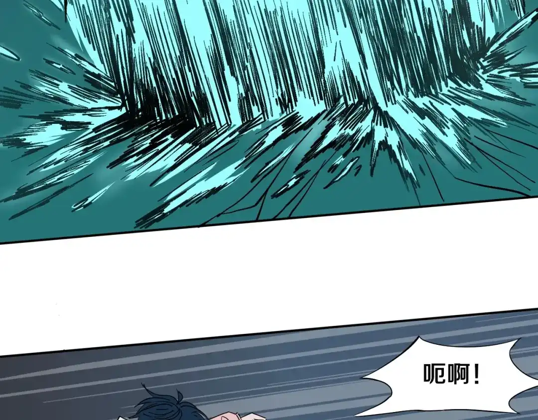 《关于我的神棍师父》第5话 打招呼的姿势要别致！ 第52页