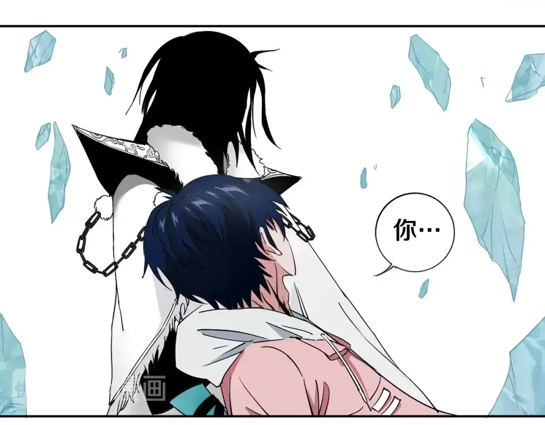 《关于我的神棍师父》第5话 打招呼的姿势要别致！ 第85页