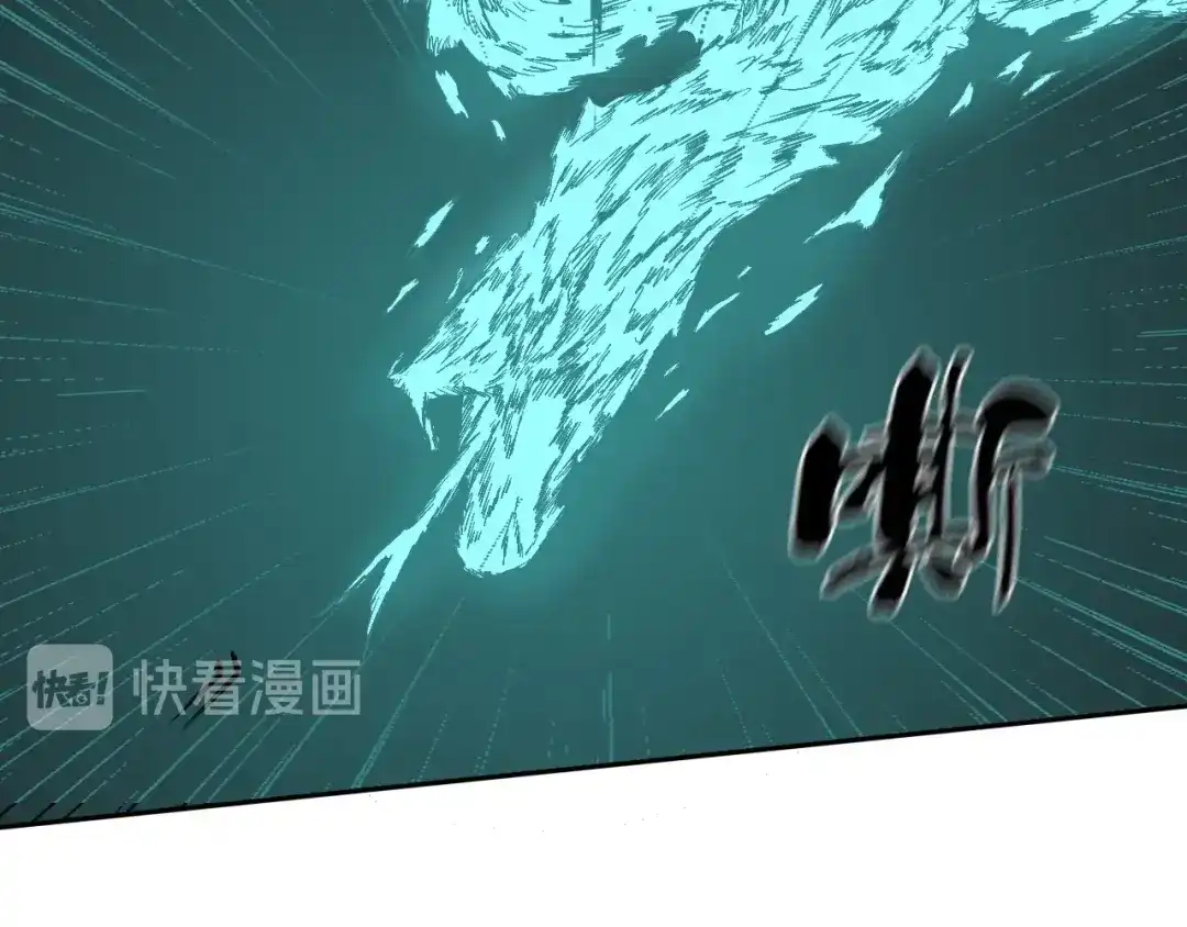 《关于我的神棍师父》第6话 我的毒舌祖宗 第7页