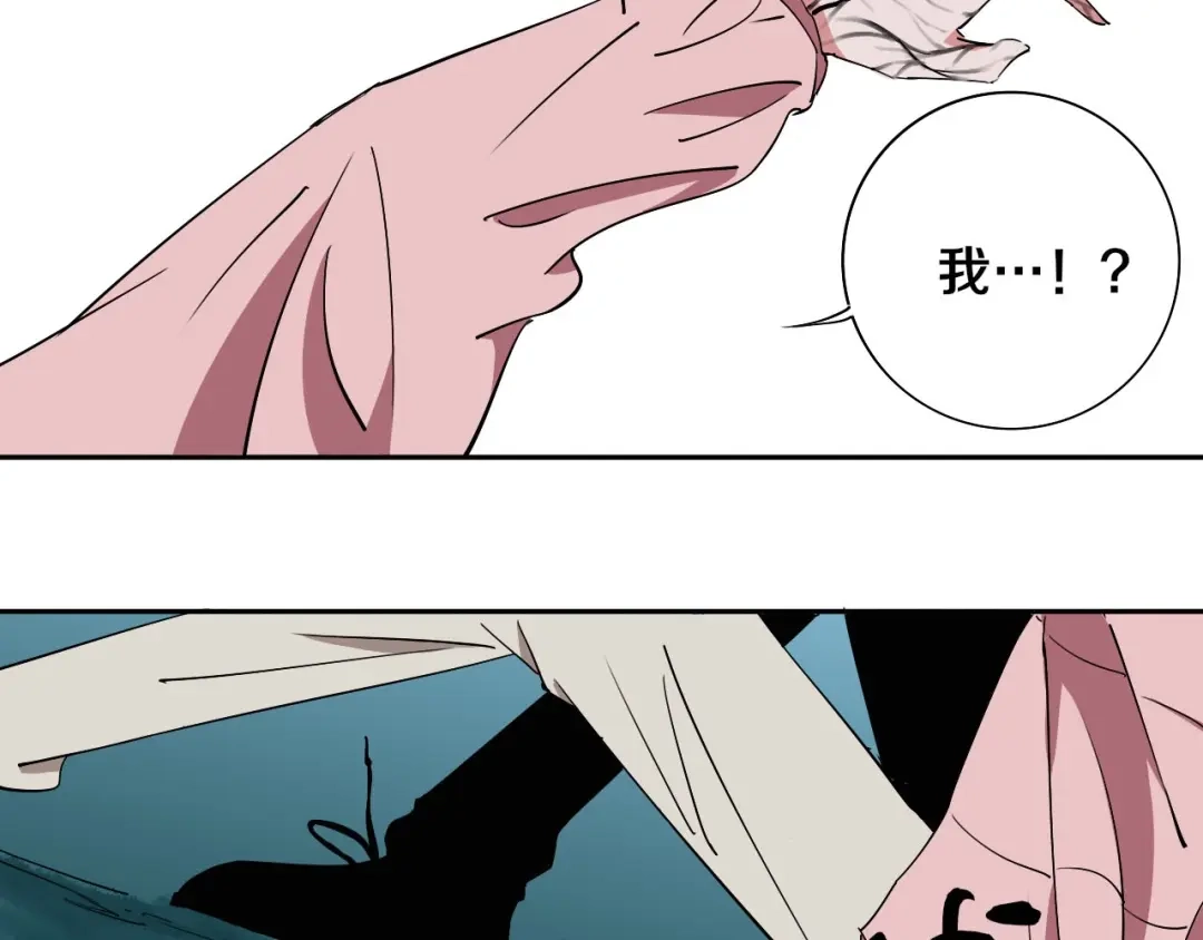 《关于我的神棍师父》第6话 我的毒舌祖宗 第53页