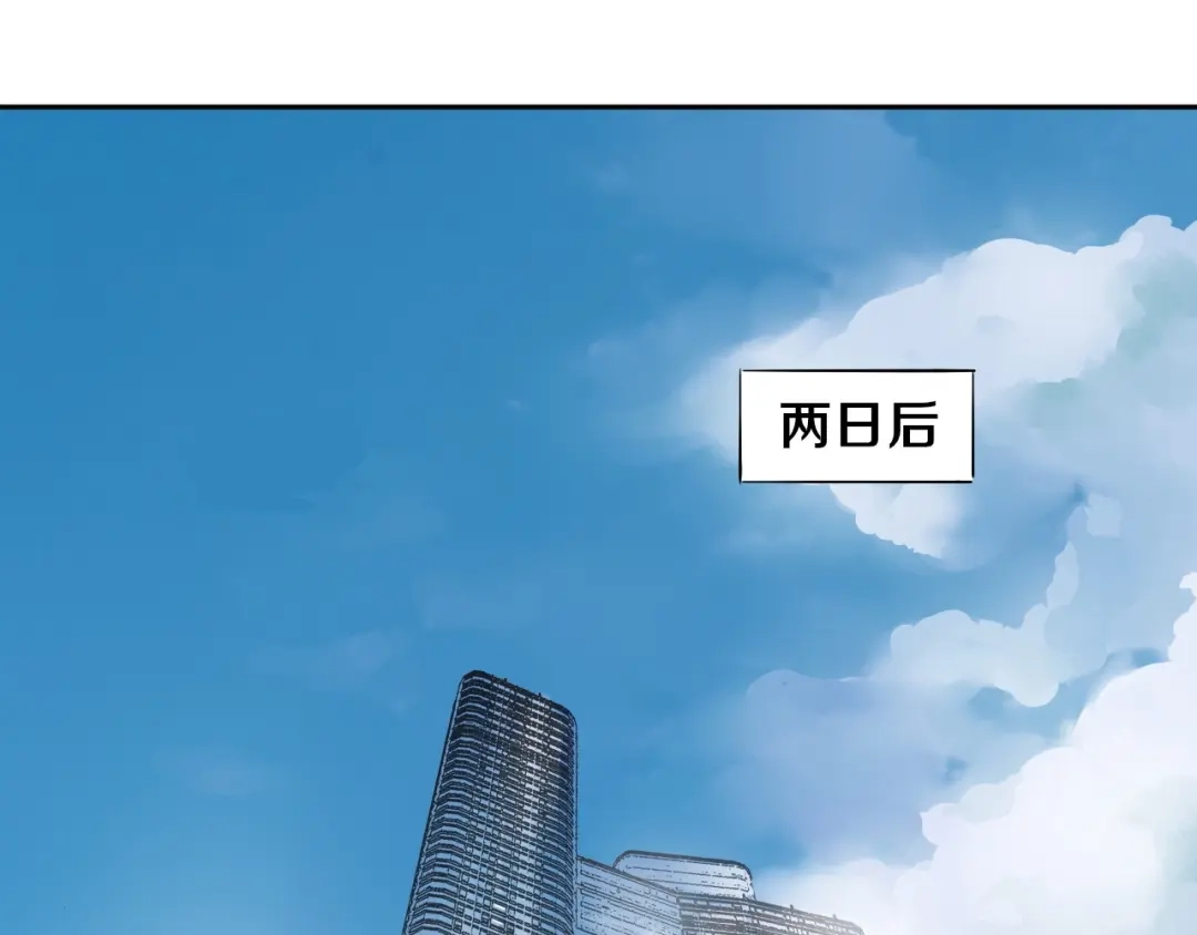 《关于我的神棍师父》第6话 我的毒舌祖宗 第66页