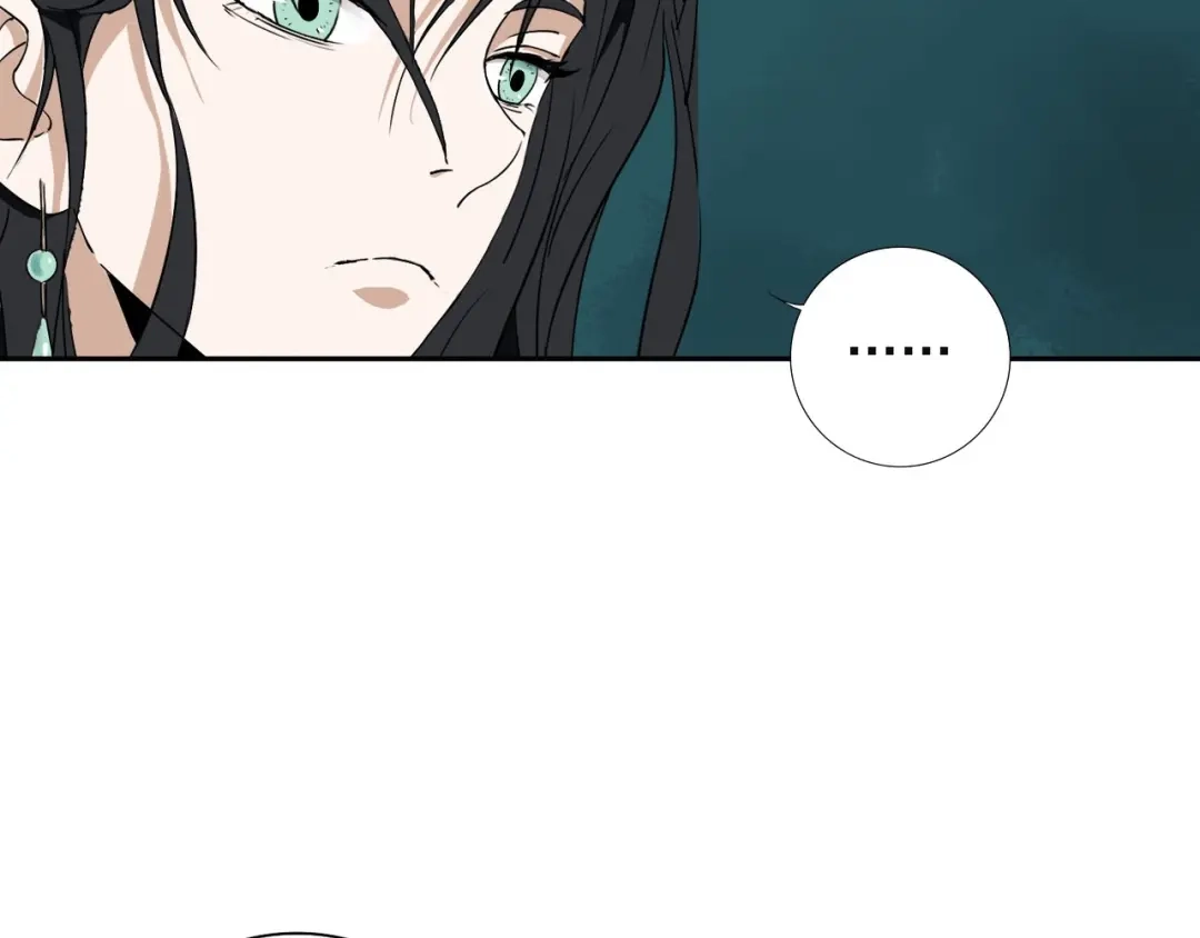 《关于我的神棍师父》第6话 我的毒舌祖宗 第63页