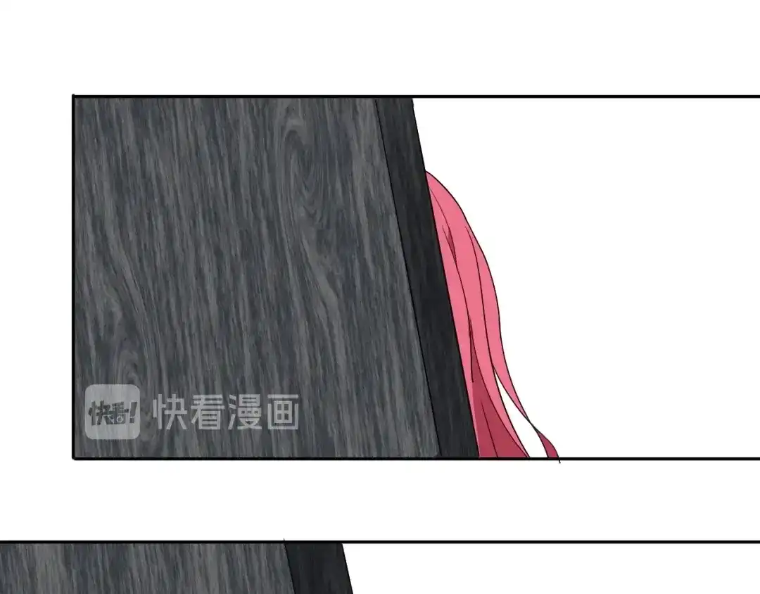 《关于我的神棍师父》第6话 我的毒舌祖宗 第98页