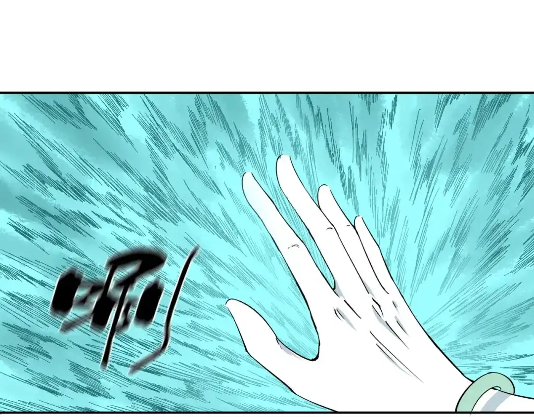 《关于我的神棍师父》第6话 我的毒舌祖宗 第18页