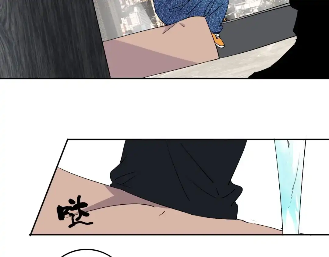 《关于我的神棍师父》第6话 我的毒舌祖宗 第89页
