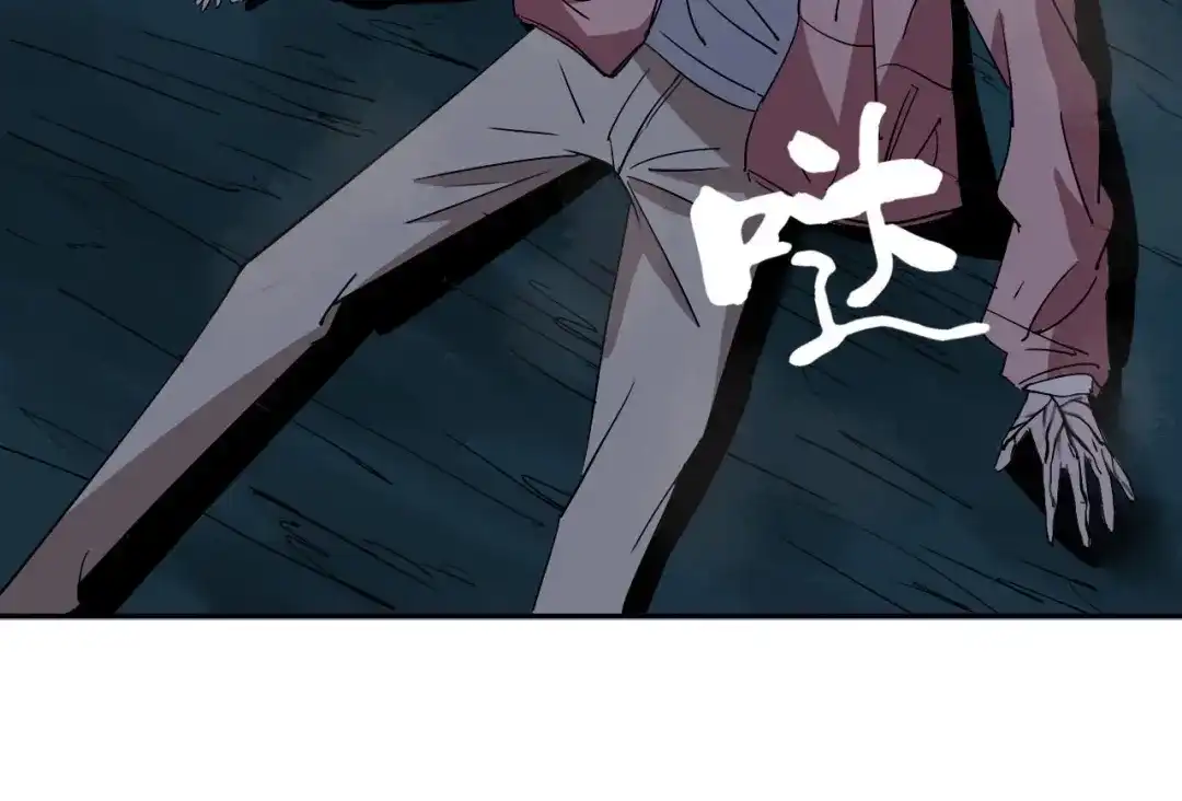 《关于我的神棍师父》第6话 我的毒舌祖宗 第65页