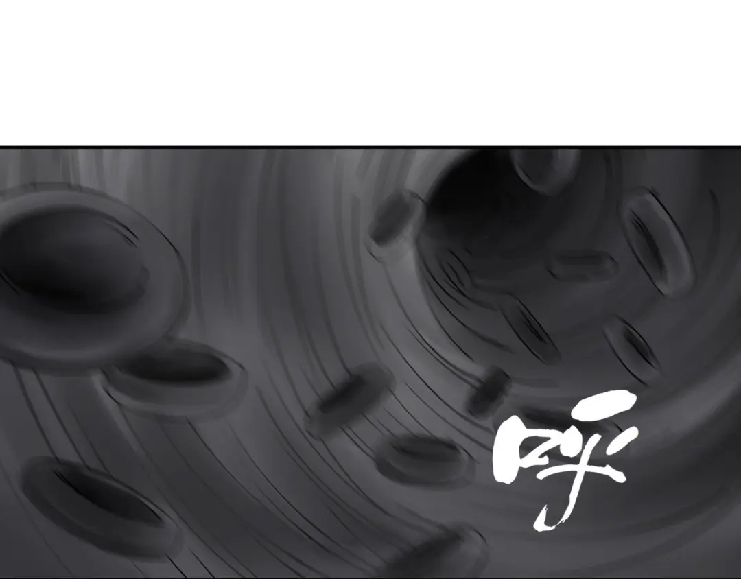 《关于我的神棍师父》第6话 我的毒舌祖宗 第51页