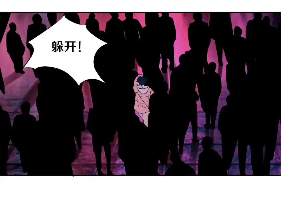 《关于我的神棍师父》第7话 我的身世略诡异 第21页