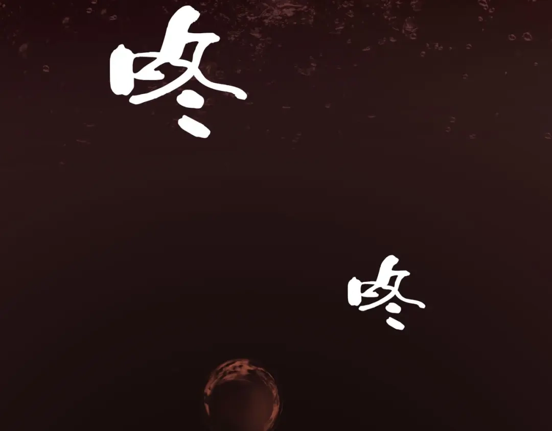 《关于我的神棍师父》第7话 我的身世略诡异 第43页