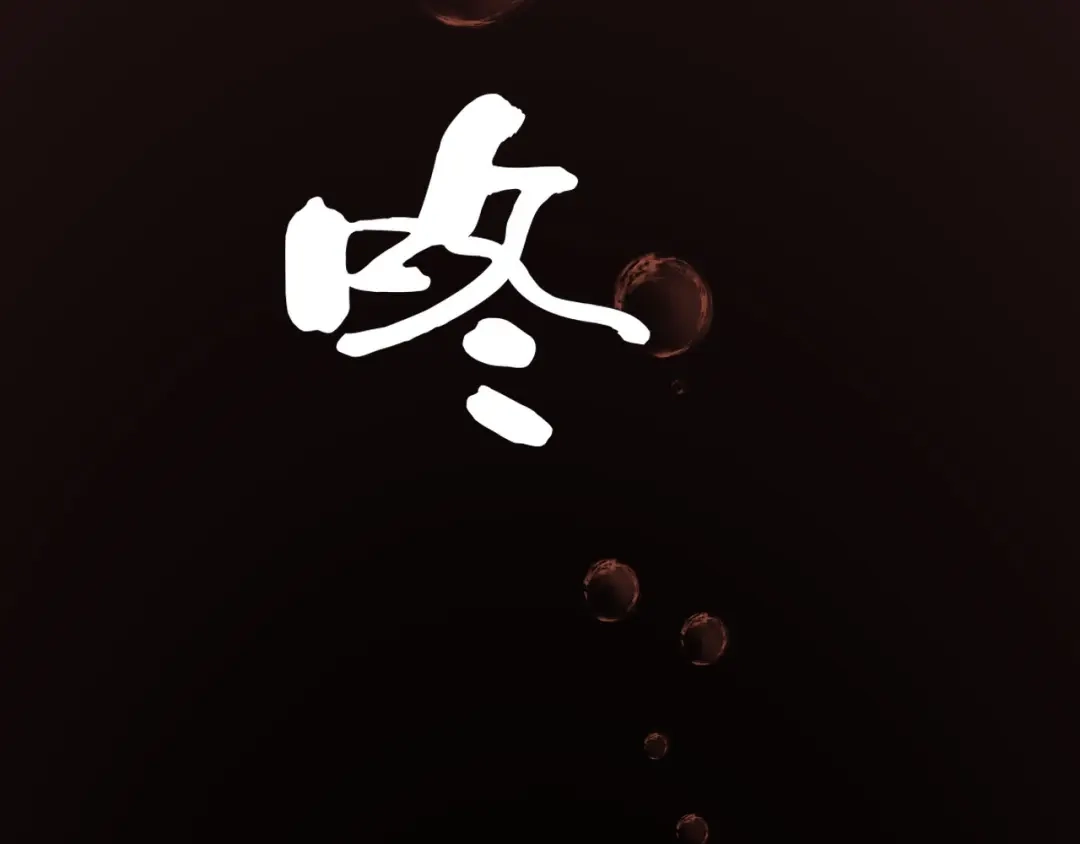 《关于我的神棍师父》第7话 我的身世略诡异 第44页