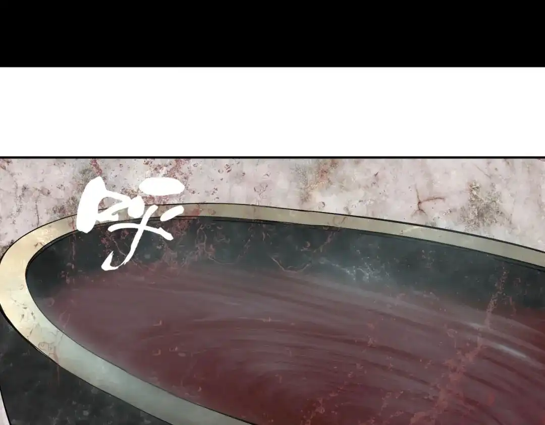 《关于我的神棍师父》第7话 我的身世略诡异 第33页