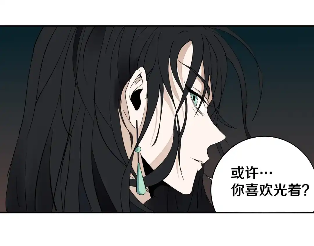 《关于我的神棍师父》第7话 我的身世略诡异 第65页