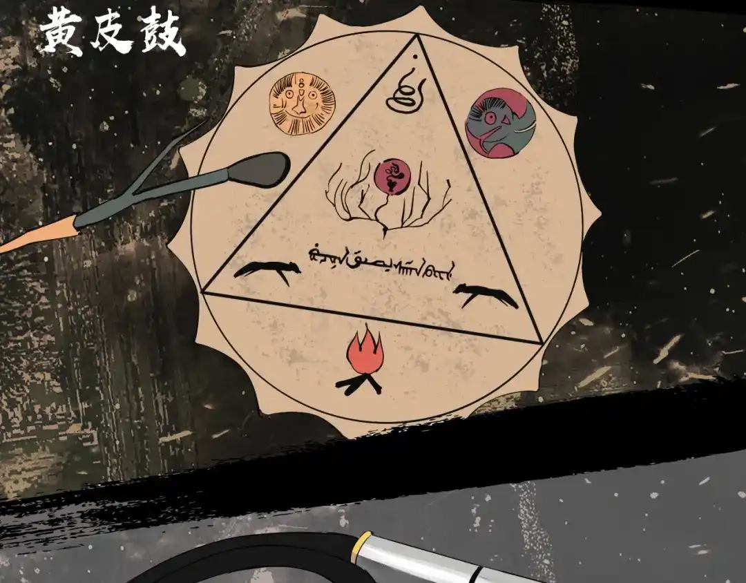《关于我的神棍师父》第7话 我的身世略诡异 第108页