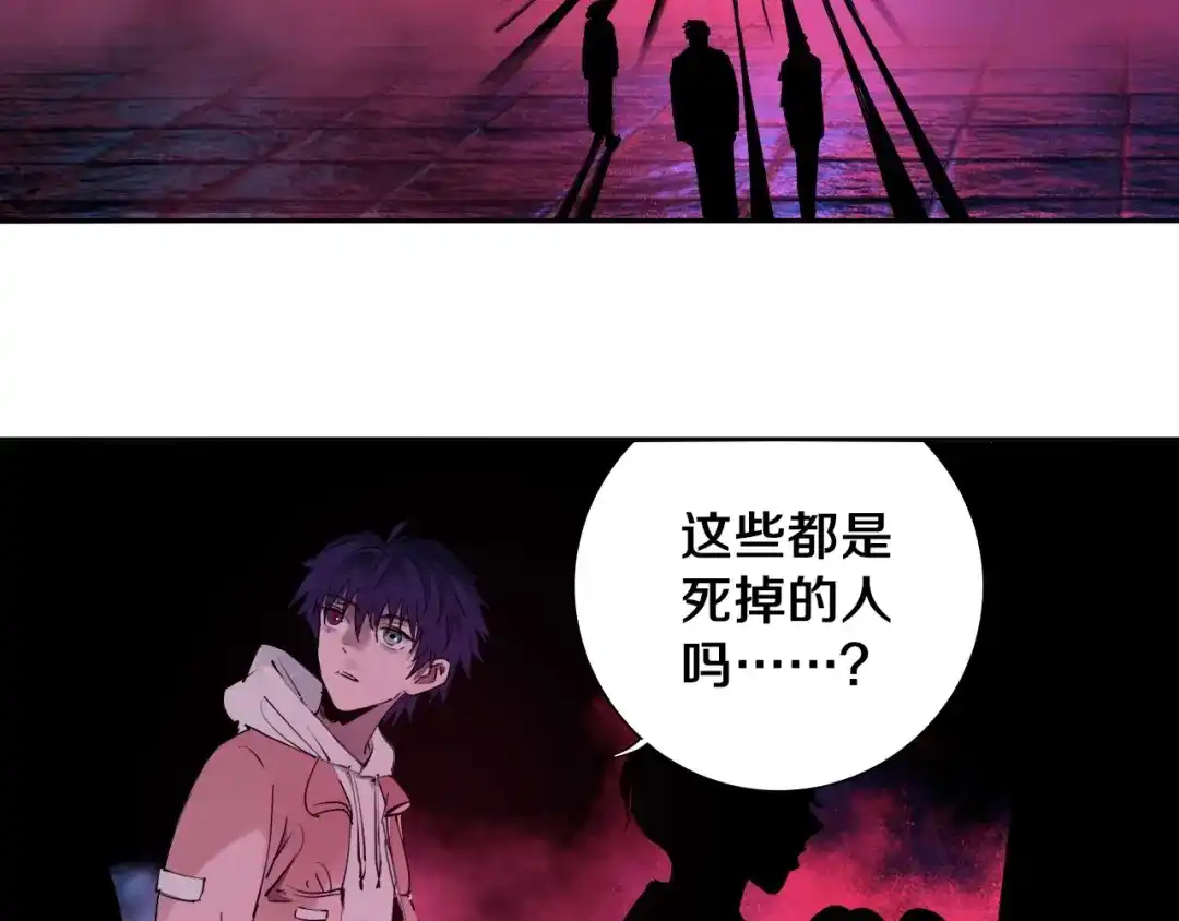 《关于我的神棍师父》第7话 我的身世略诡异 第11页