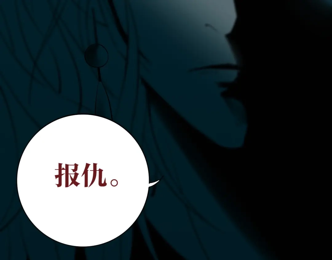 《关于我的神棍师父》第8话 作为主角的责任 第59页