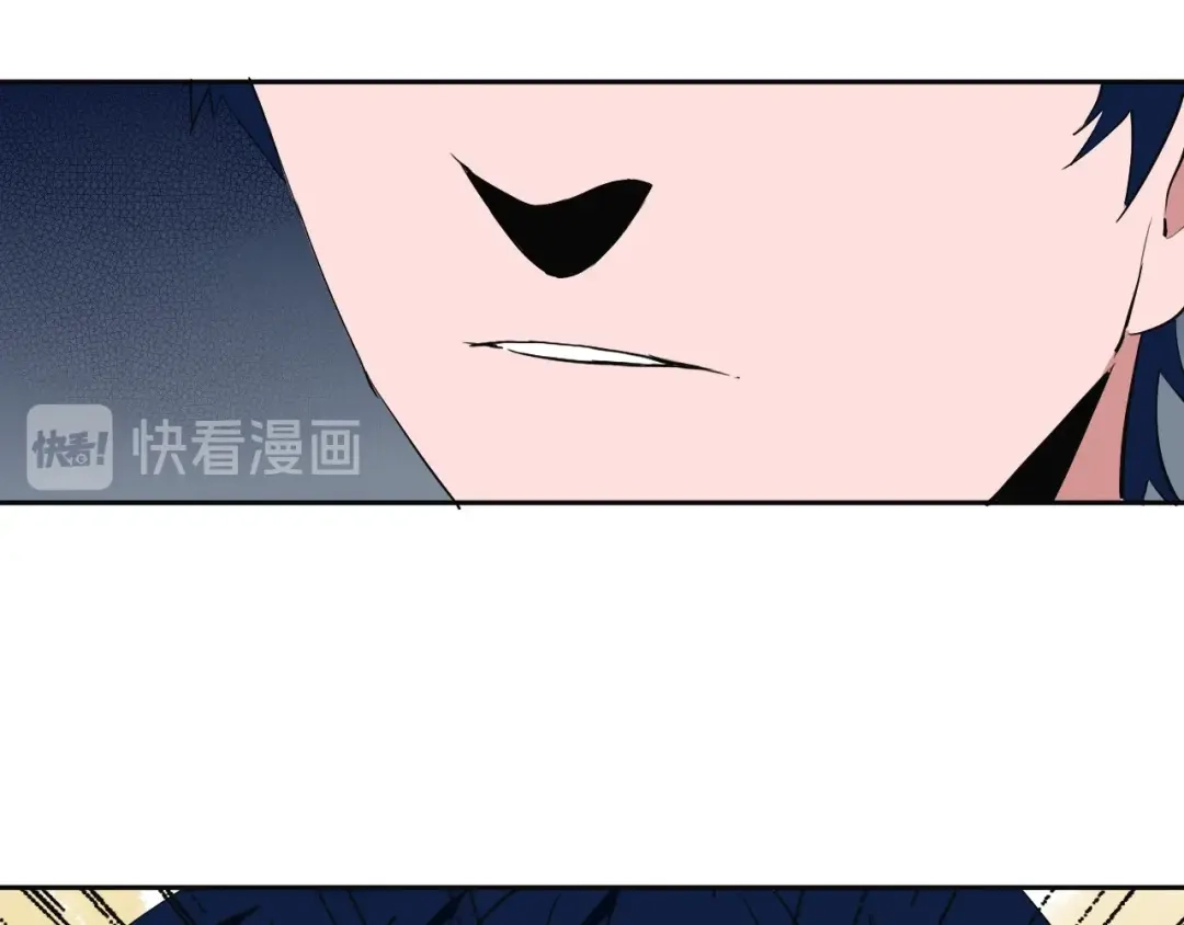 《关于我的神棍师父》第8话 作为主角的责任 第12页