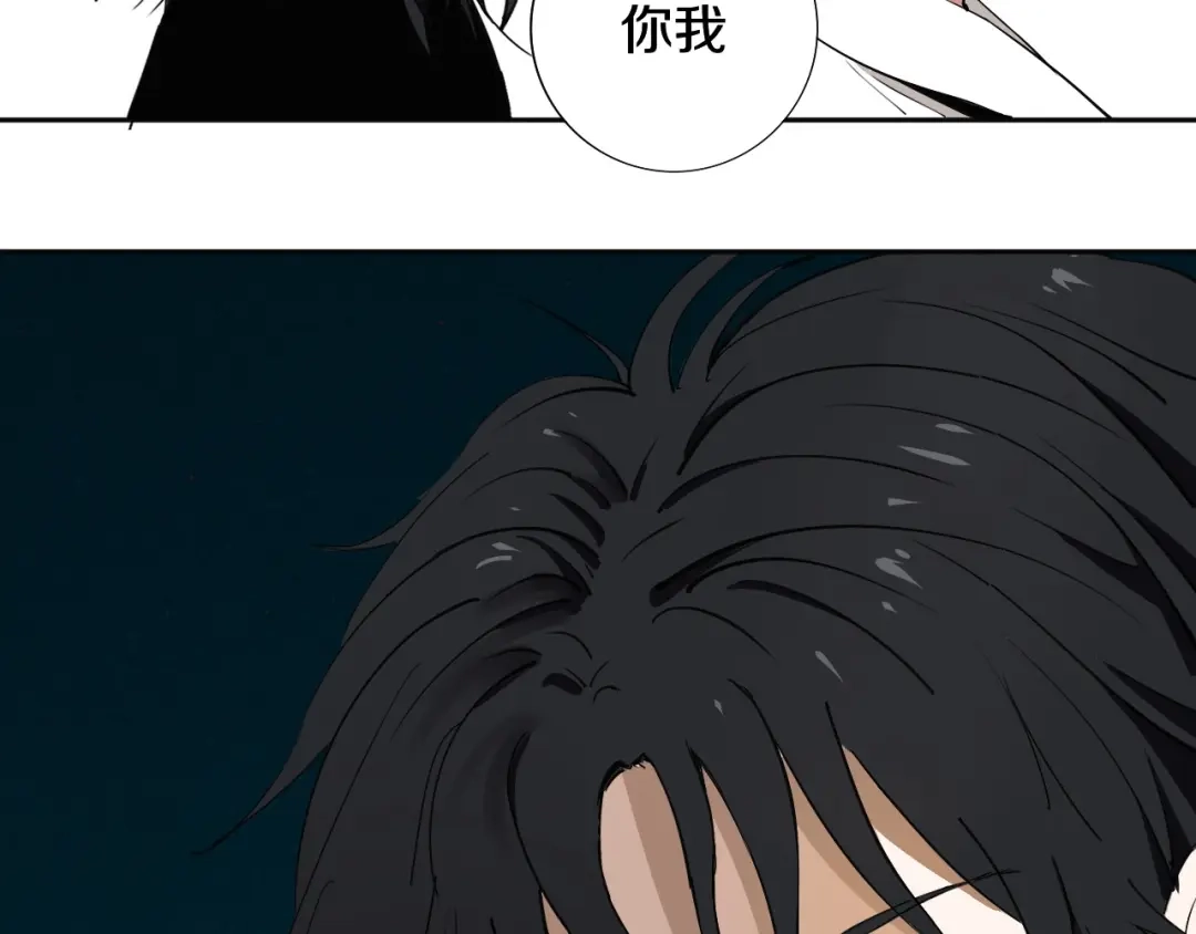《关于我的神棍师父》第8话 作为主角的责任 第18页