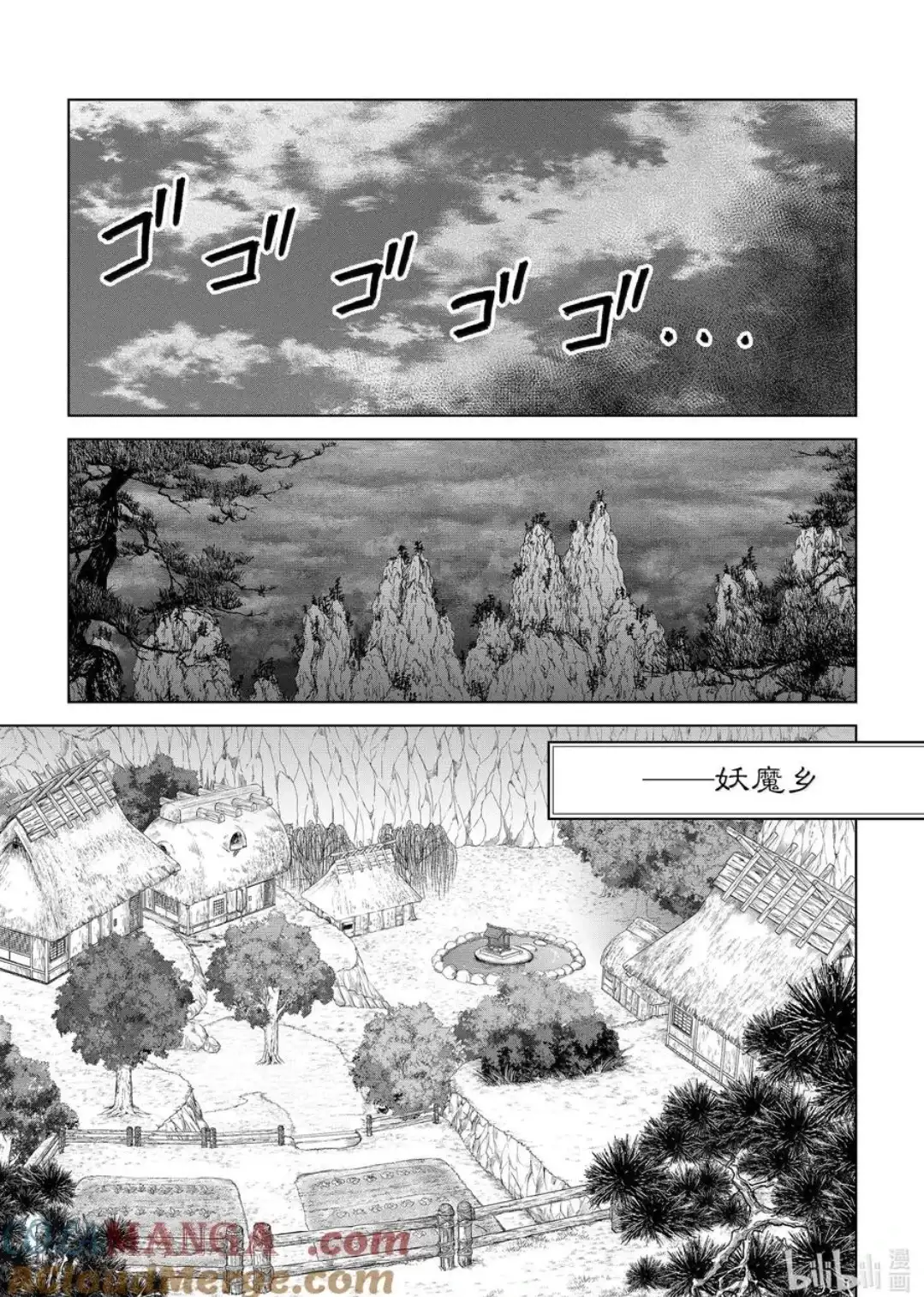 《关于我转生变成史莱姆这档事 克雷曼Revenge》单话 第28话 第29页