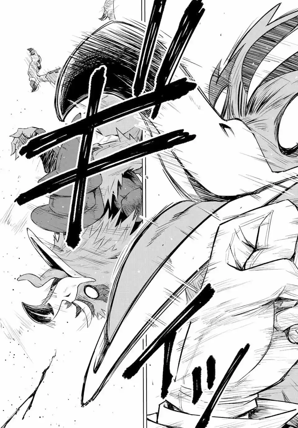 《关于我转生变成史莱姆这档事 克雷曼Revenge》单话 第03话 第16页