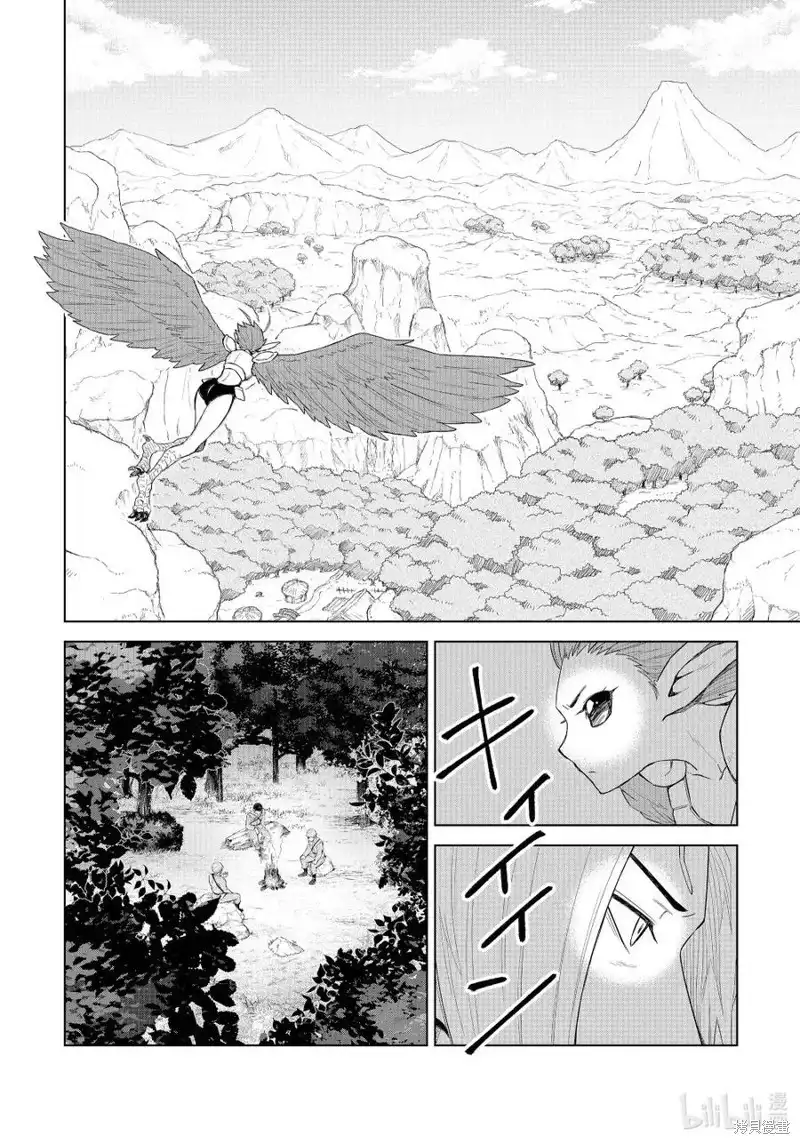 《关于我转生变成史莱姆这档事 克雷曼Revenge》单话 第31话 第18页
