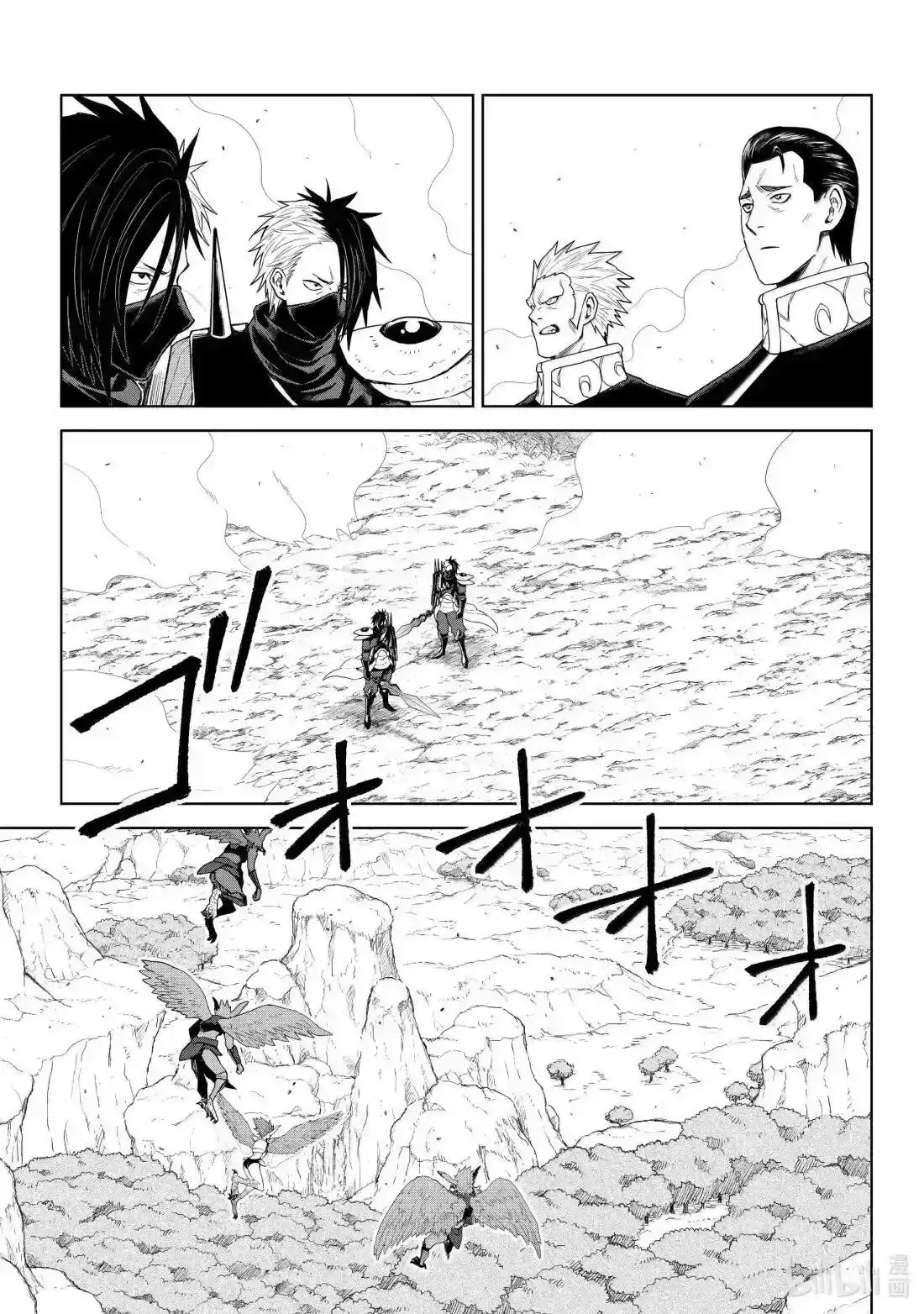 《关于我转生变成史莱姆这档事 克雷曼Revenge》单话 第34话 第2页