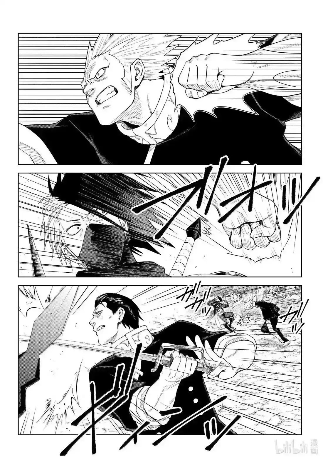 《关于我转生变成史莱姆这档事 克雷曼Revenge》单话 第34话 第5页