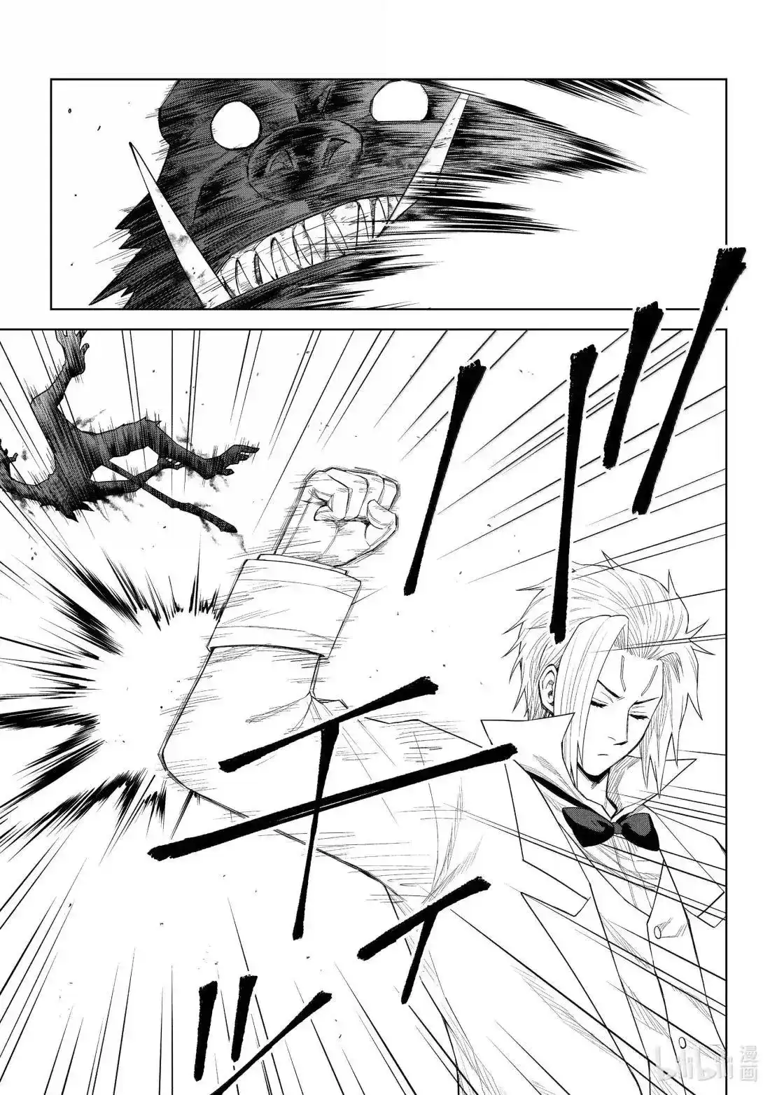 《关于我转生变成史莱姆这档事 克雷曼Revenge》单话 第35话 第5页