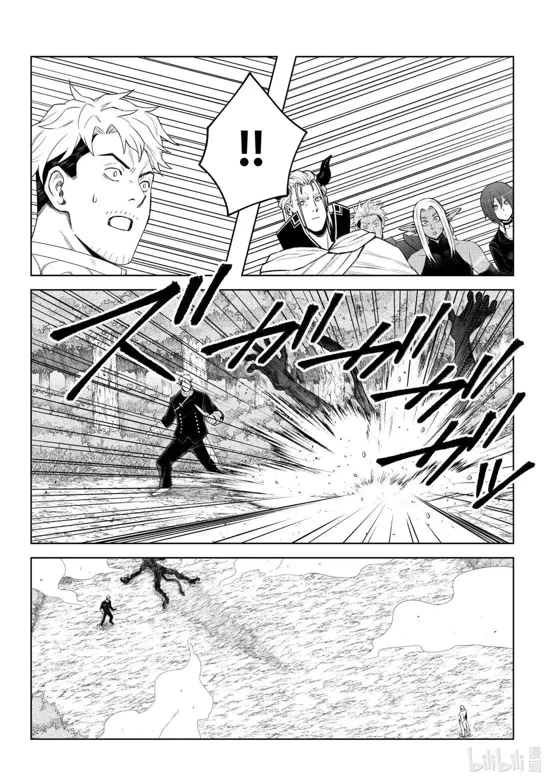 《关于我转生变成史莱姆这档事 克雷曼Revenge》单话 第35话 第6页