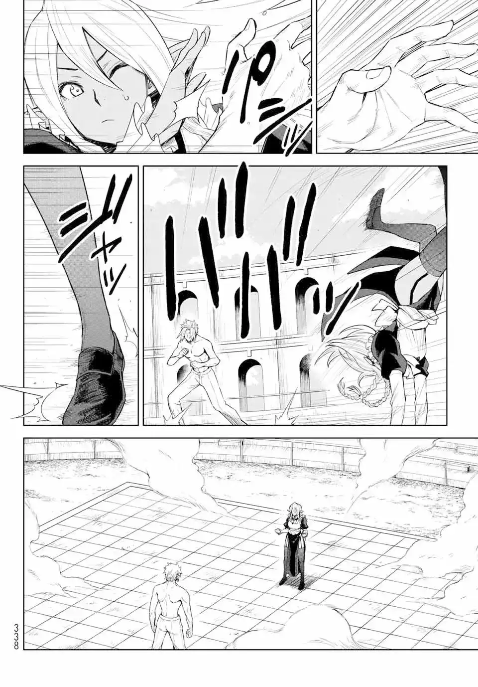 《关于我转生变成史莱姆这档事 克雷曼Revenge》单话 第05话 第2页