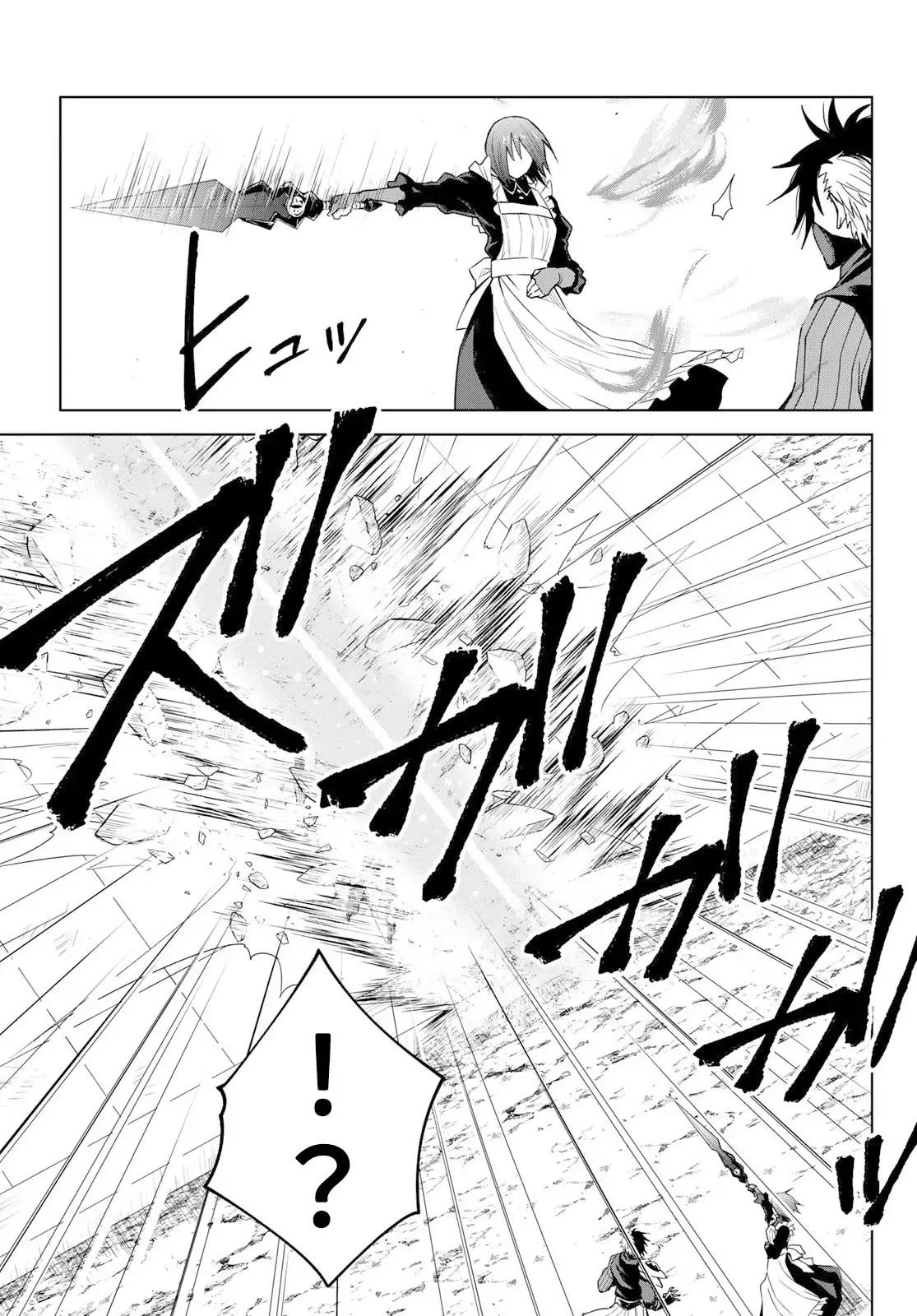 《关于我转生变成史莱姆这档事 克雷曼Revenge》单话 第08话 第19页