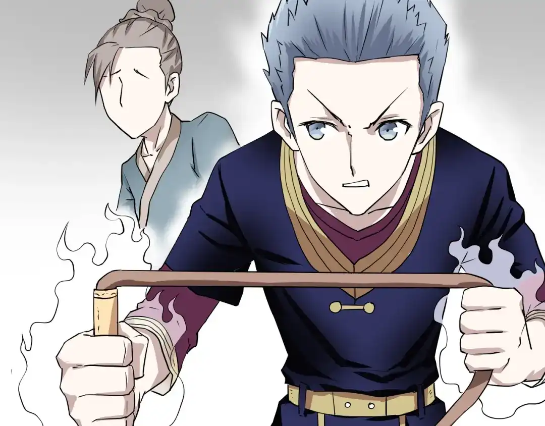 《卦象风云》第1话 卦象人 第75页