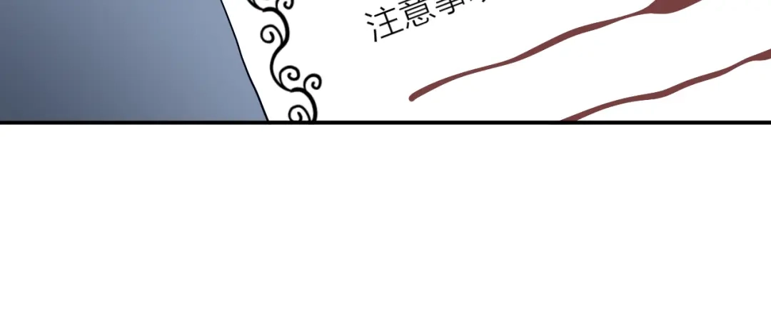 《卦象风云》第1话 卦象人 第177页