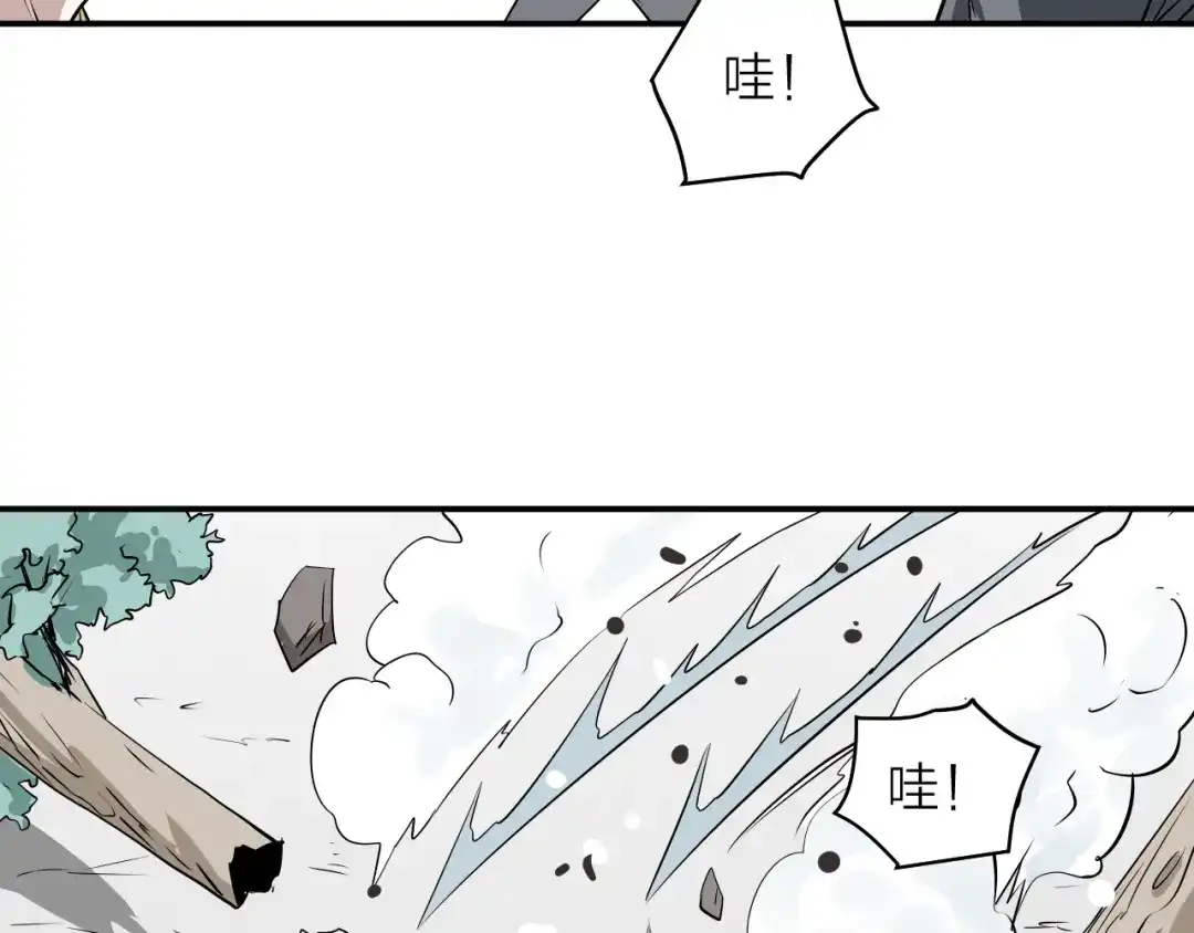 《卦象风云》第1话 卦象人 第92页