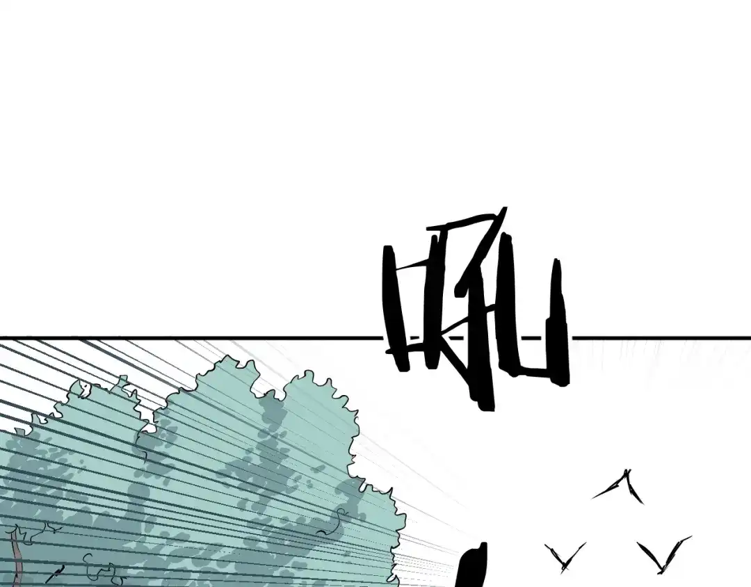 《卦象风云》第1话 卦象人 第59页