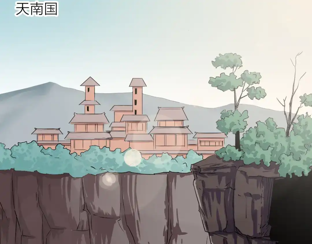 《卦象风云》第1话 卦象人 第19页