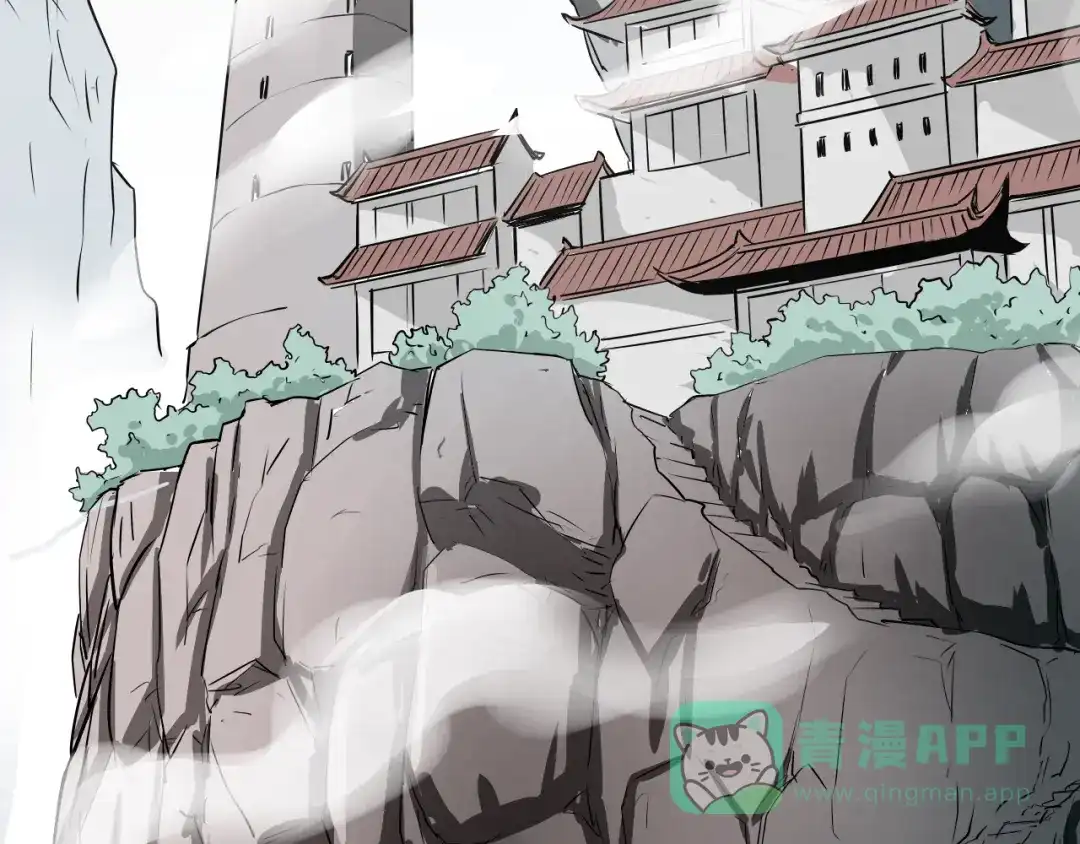 《卦象风云》第1话 卦象人 第166页