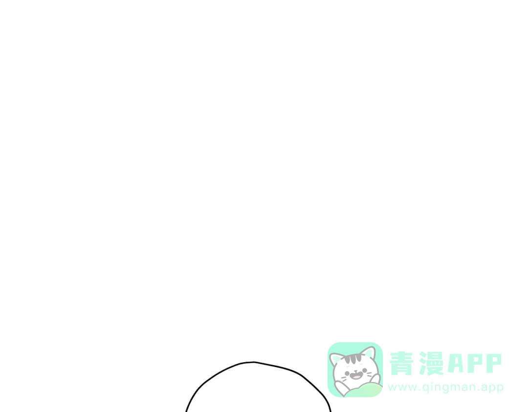 《卦象风云》第10话 师父的苦心 第16页